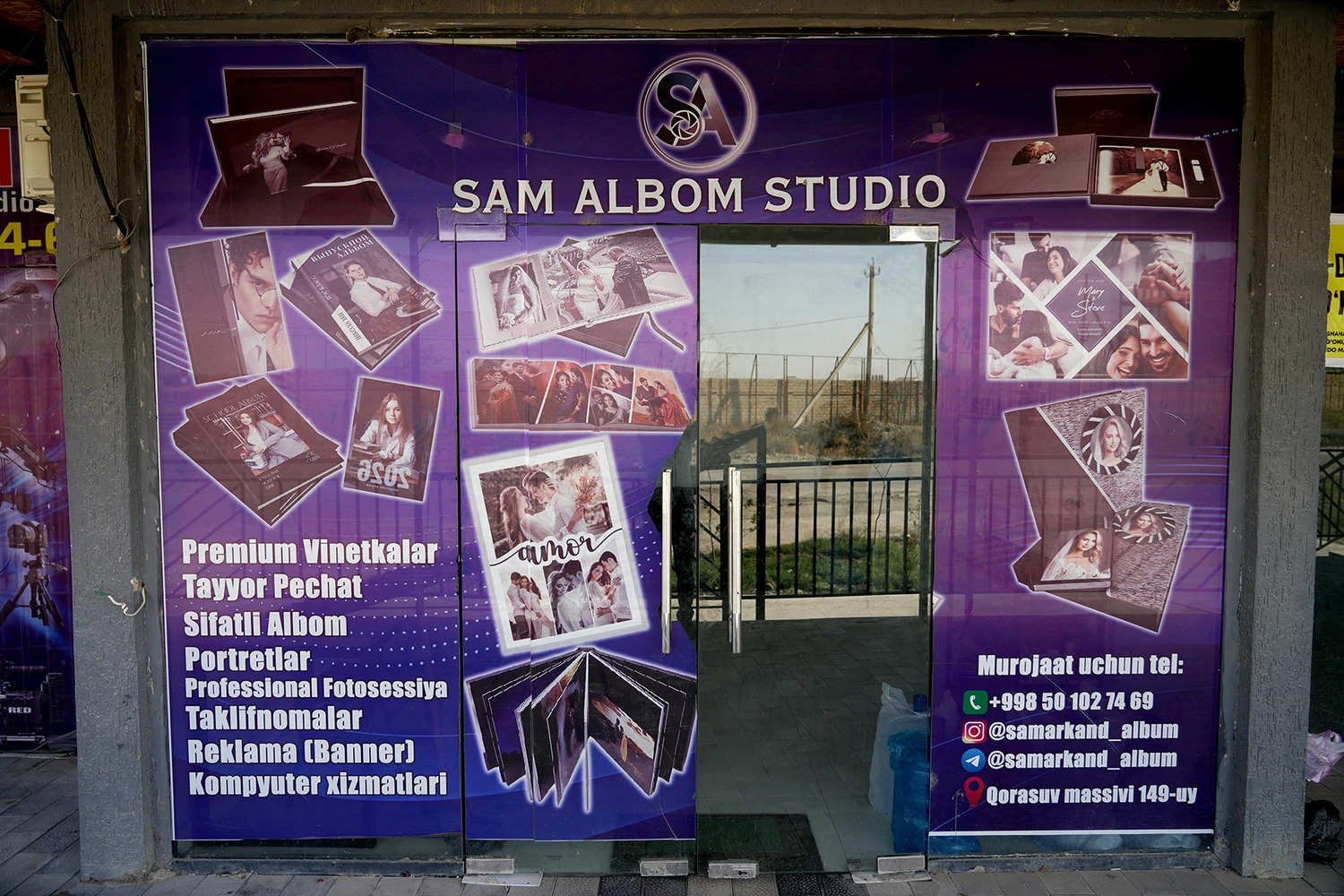 SAM ALBOM STUDIO