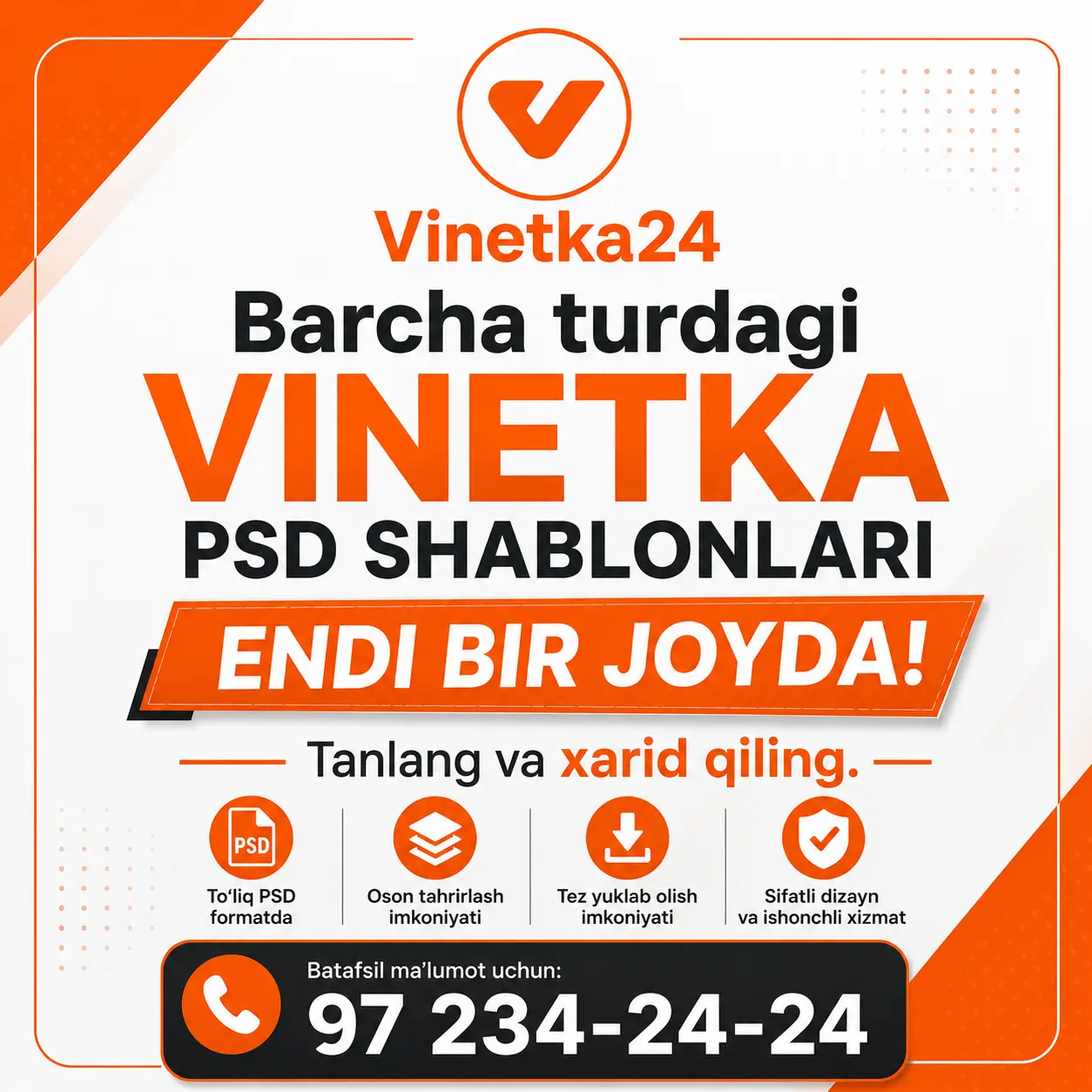 Barcha PSD shablonlar endi bir joyda