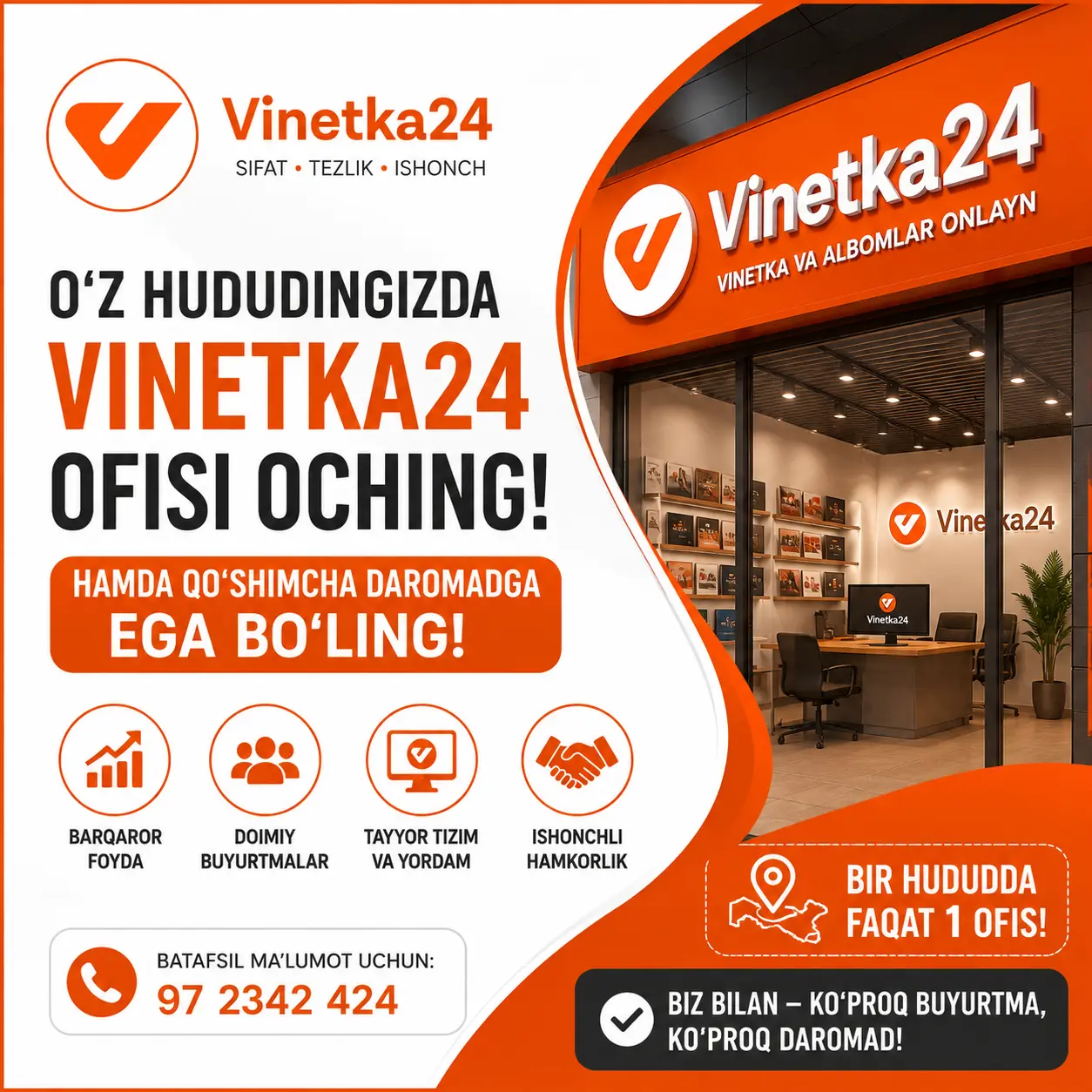 O'z hududingizda Vinetka24 ofisini ochish